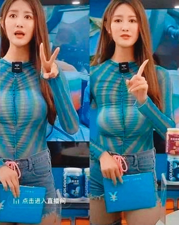 正妹直播主的胸部走山，真正「乳滑」了！（翻攝自《巴士的報》）
