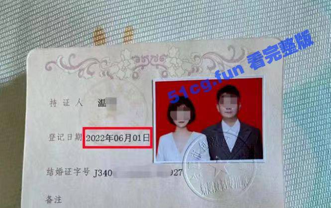 這對溫氏夫妻6月才辦結婚。（翻自《51吃瓜網》）