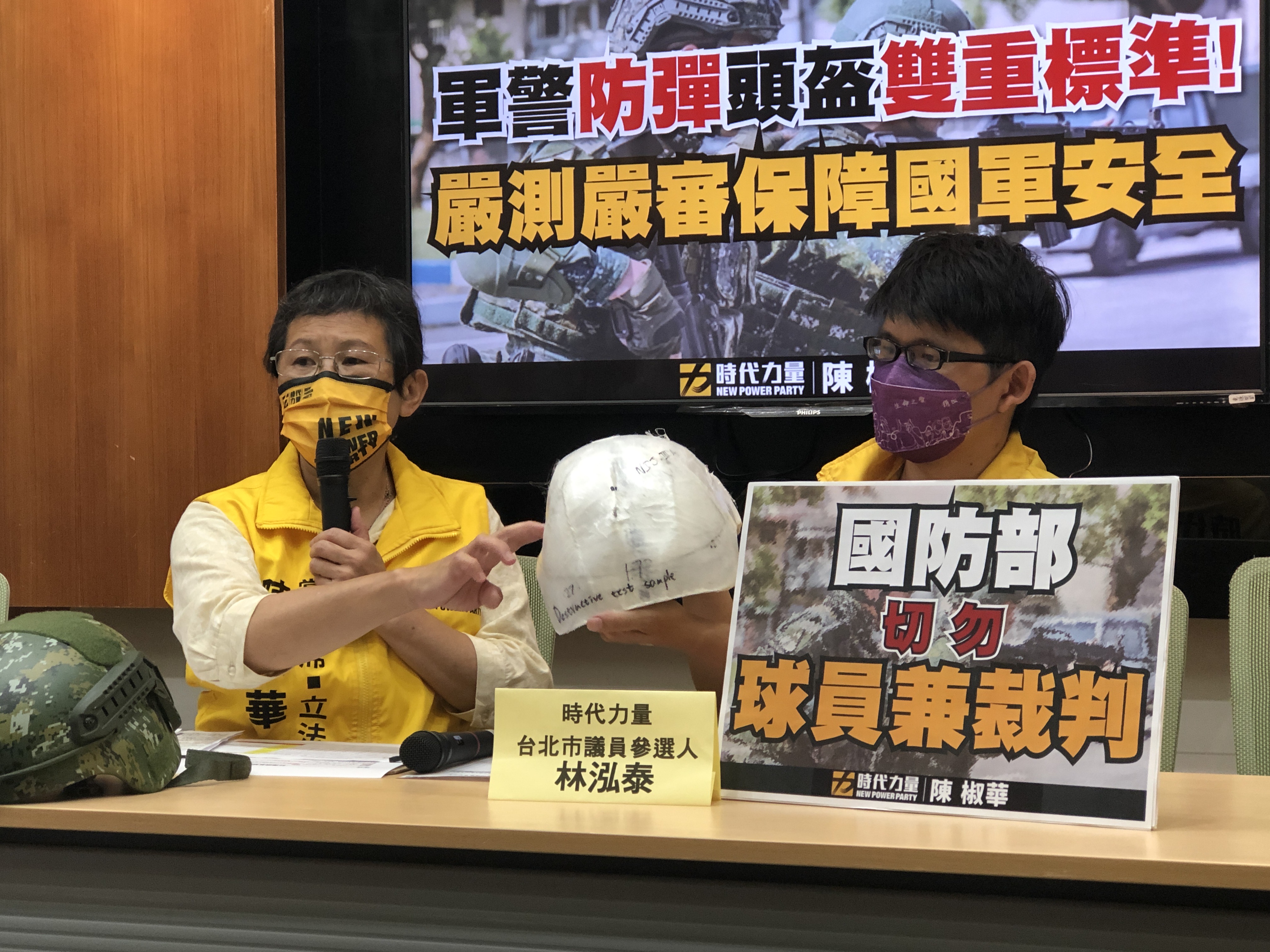 時代力量立委陳椒華展示國軍防彈頭盔,質疑凹陷度未經測試。