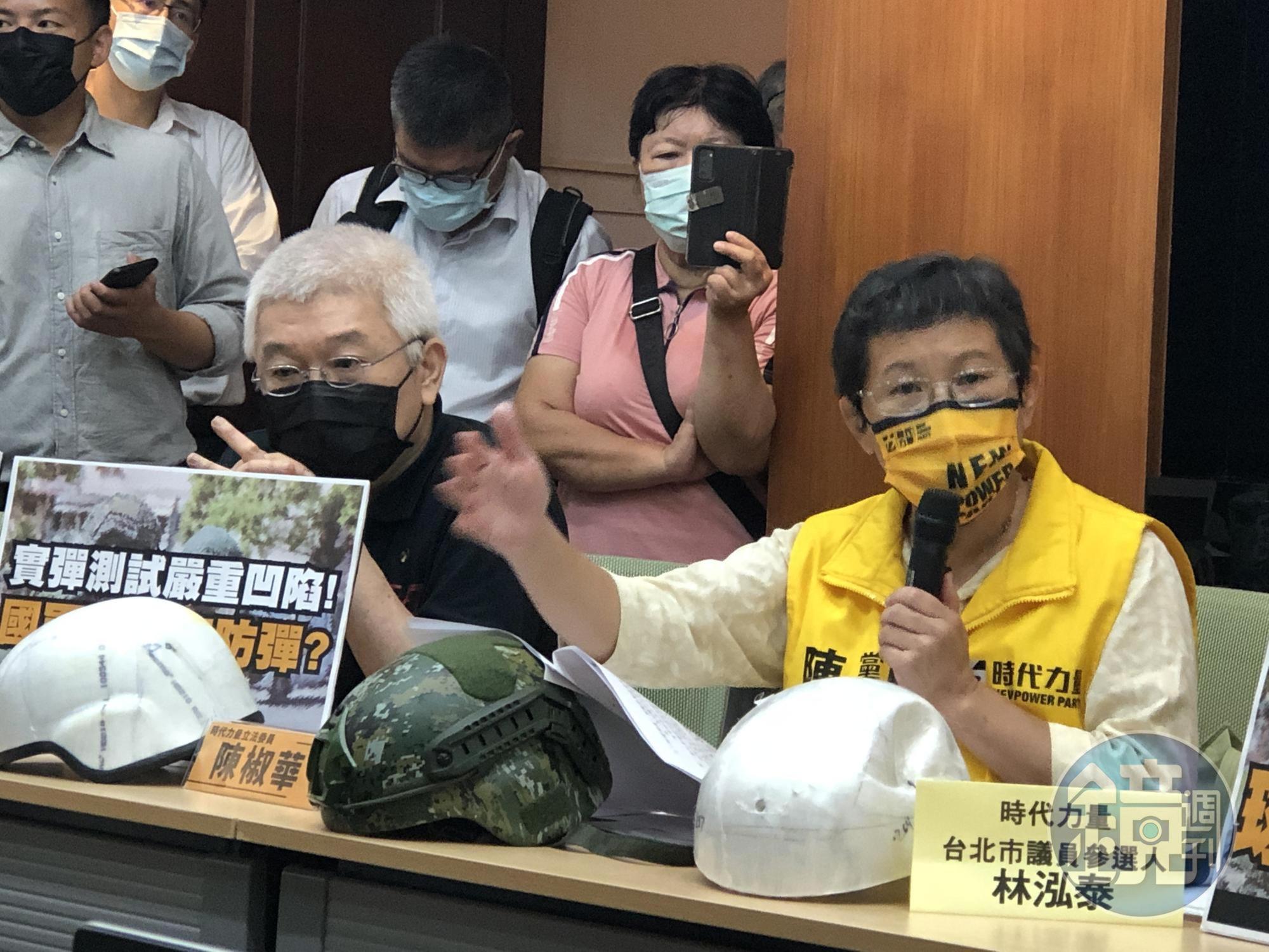 陳椒華指出,國防部未訂定防彈頭盔凹陷限制,恐危害國軍生命安全。