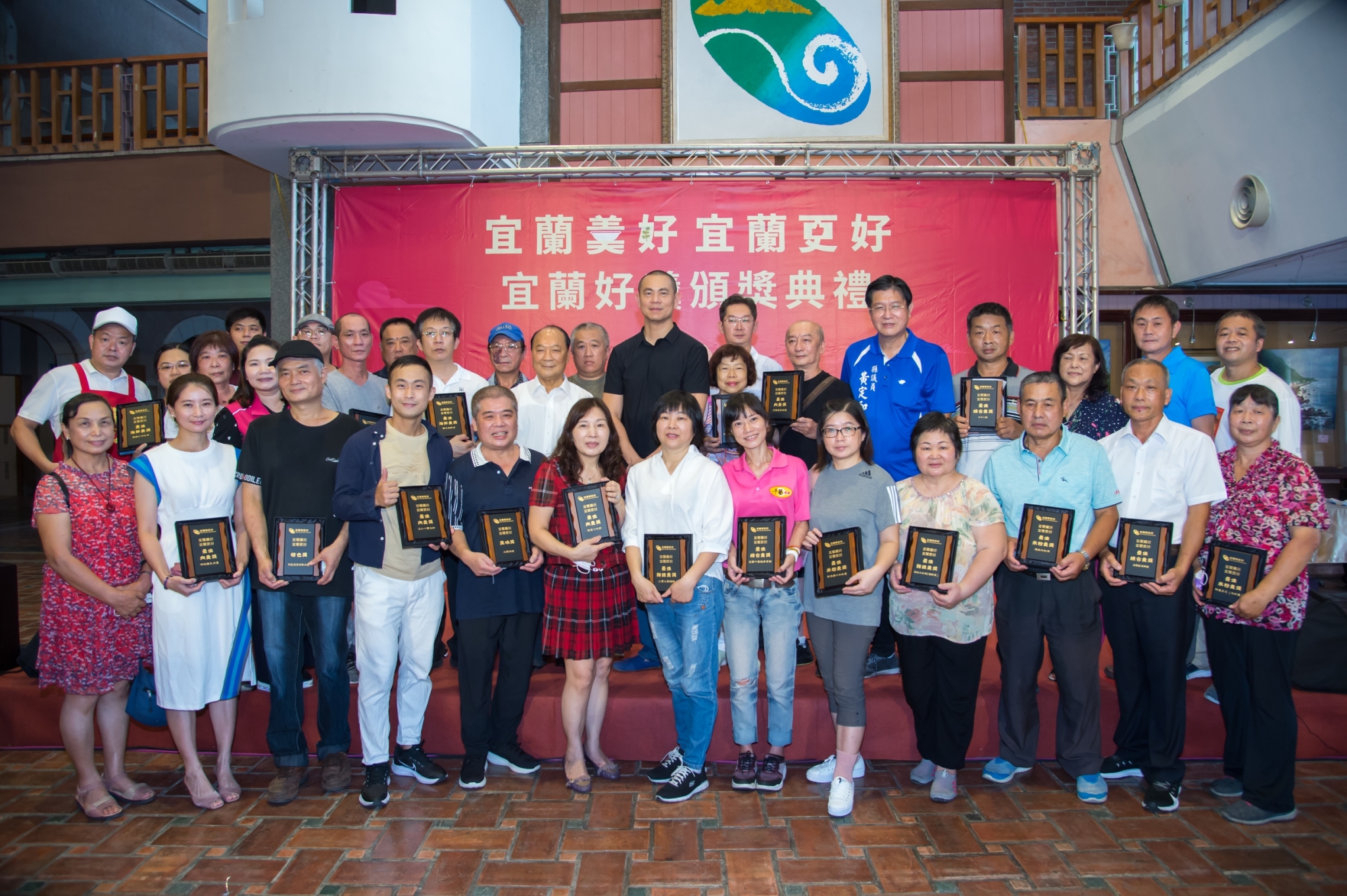 宜蘭好羹頒獎典禮。
