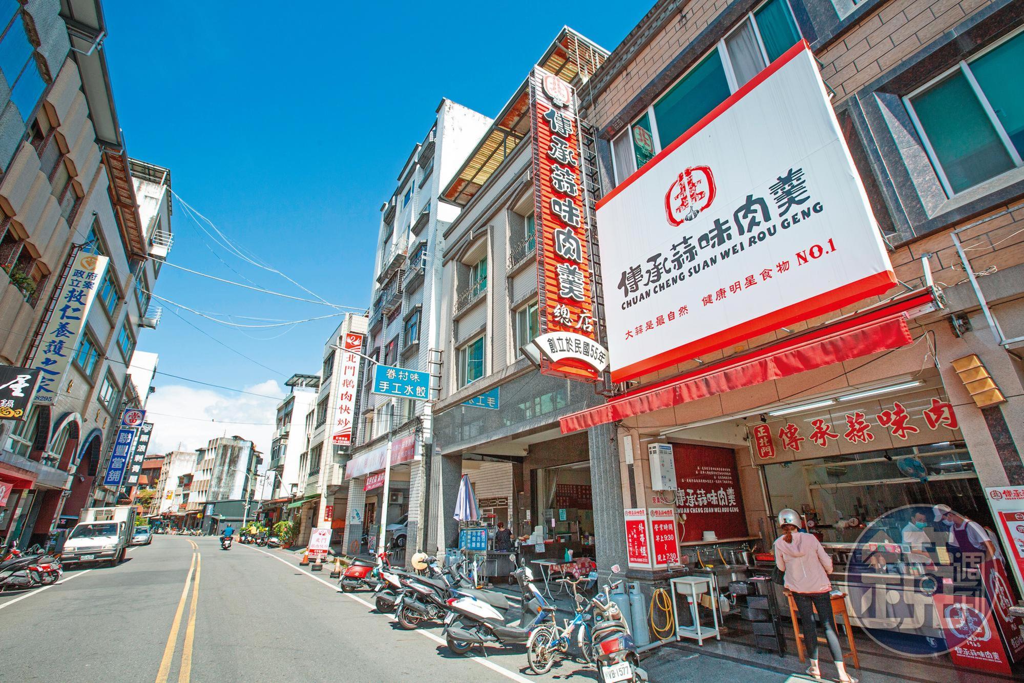北門傳承蒜味肉羹店外觀。