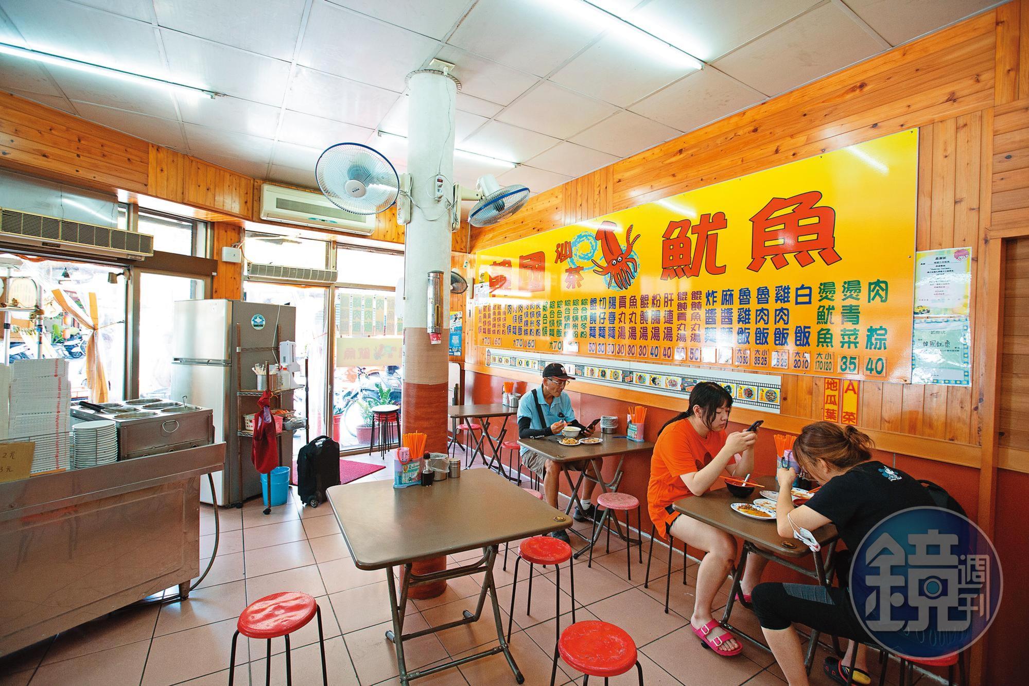 韓國沙茶魷魚焿的店外觀。