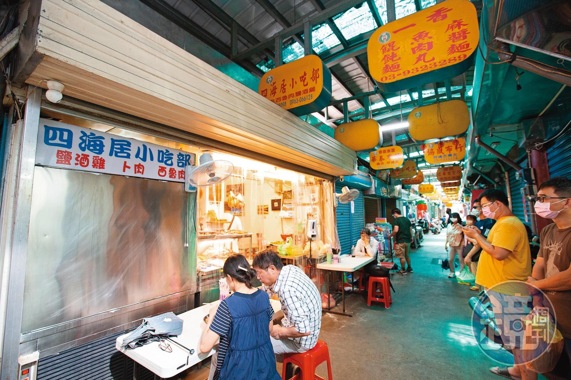 四海居位於北館市場內。