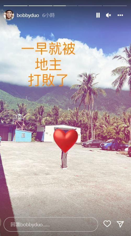 竇智孔在IG上發言,被批是公審地主。(翻攝自竇智孔IG)