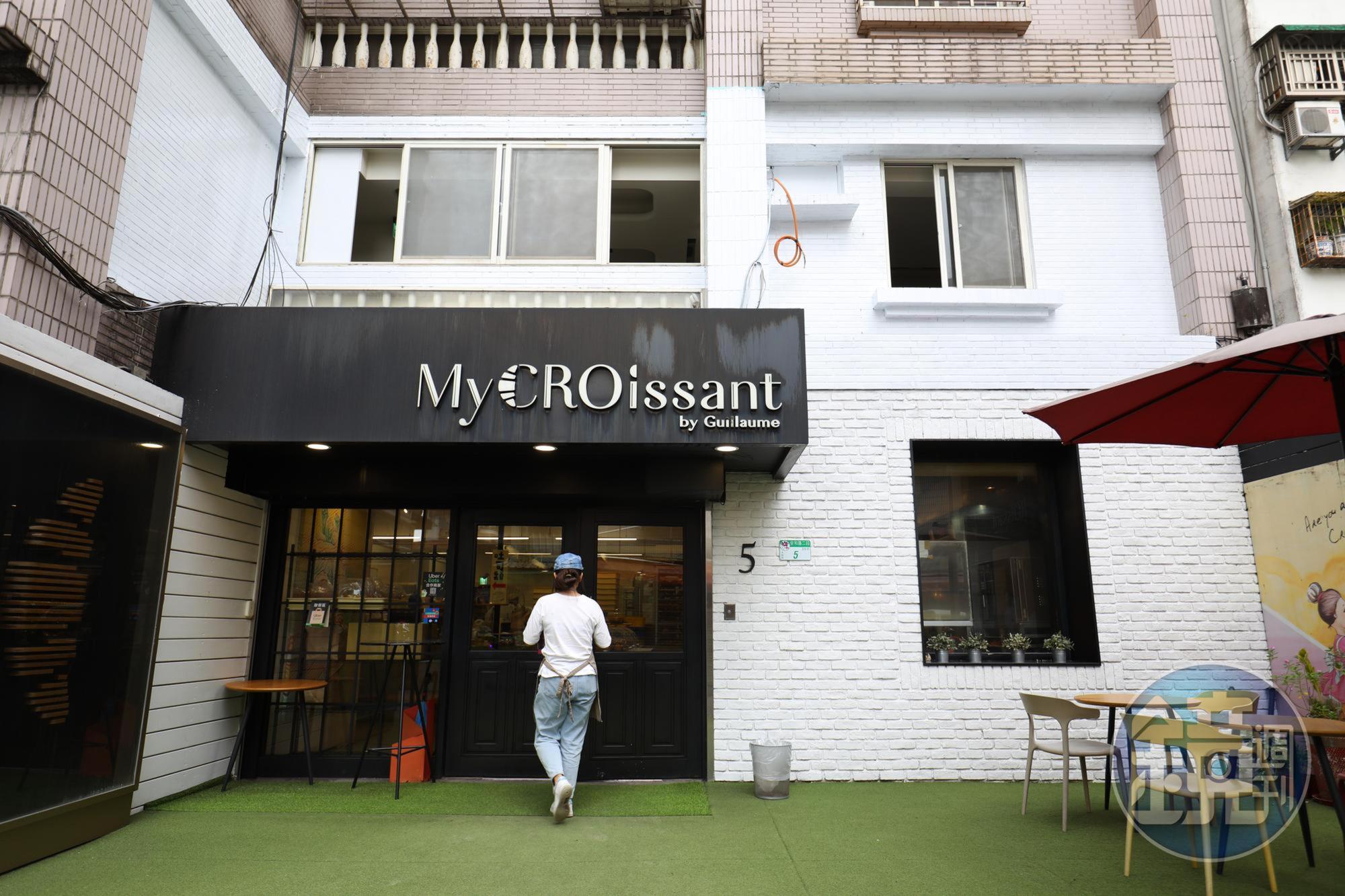 「MyCroissant by Guillaume吉可頌丹麥專賣店」每日創意可頌、法式麵包新鮮出爐,有數10款麵包可選。