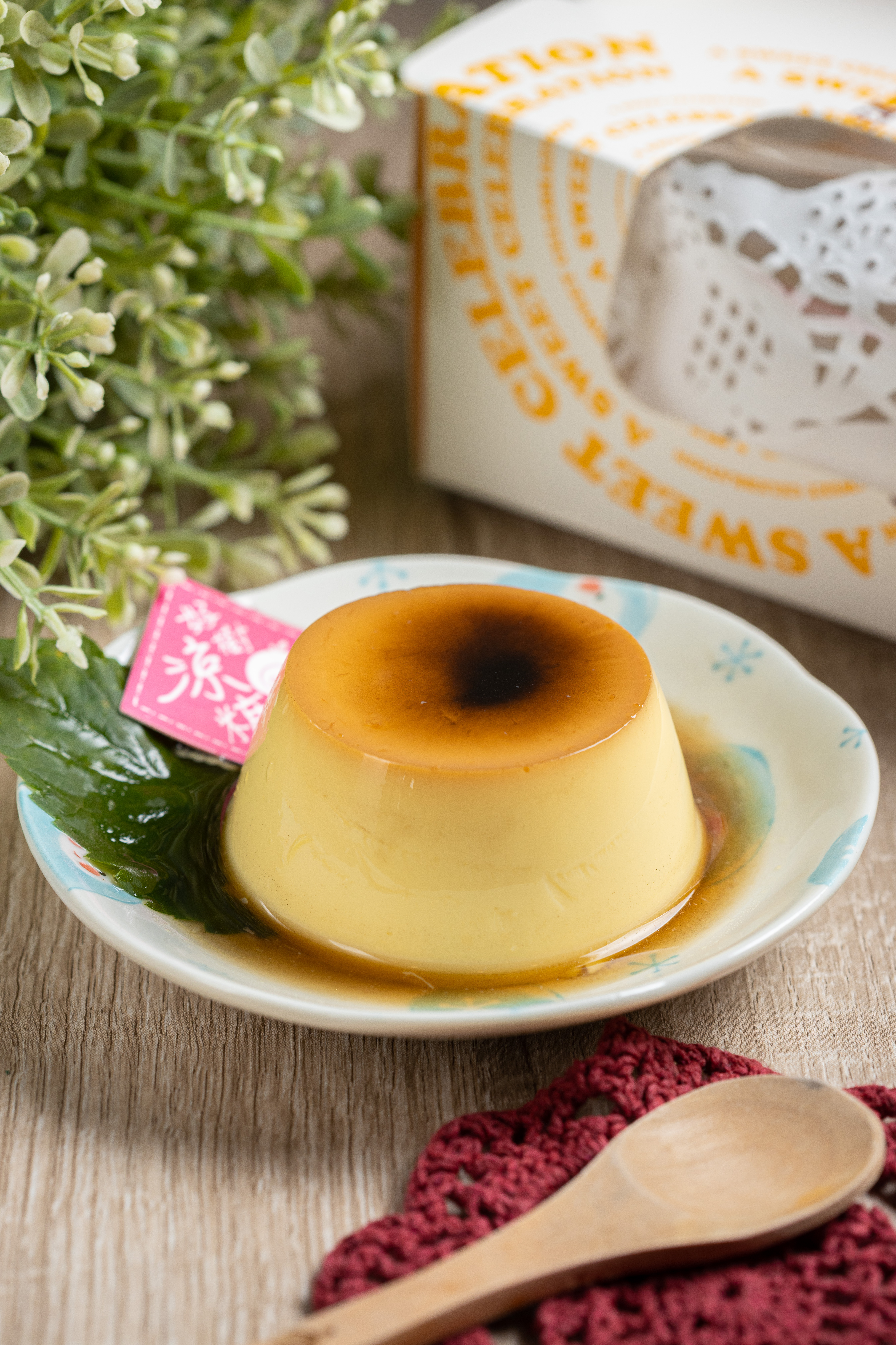 純手工製作的「昭和硬布丁」,使用花蓮無毒友善放牧雞蛋,口感紮實醇厚香濃。(95元/份)