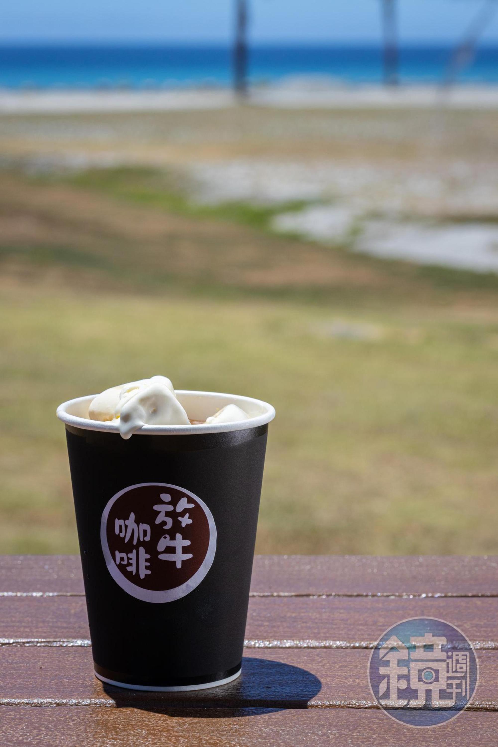 炎炎夏季來上一杯「漂浮咖啡」,熟悉的小美冰淇淋好解暑。(150元/杯)