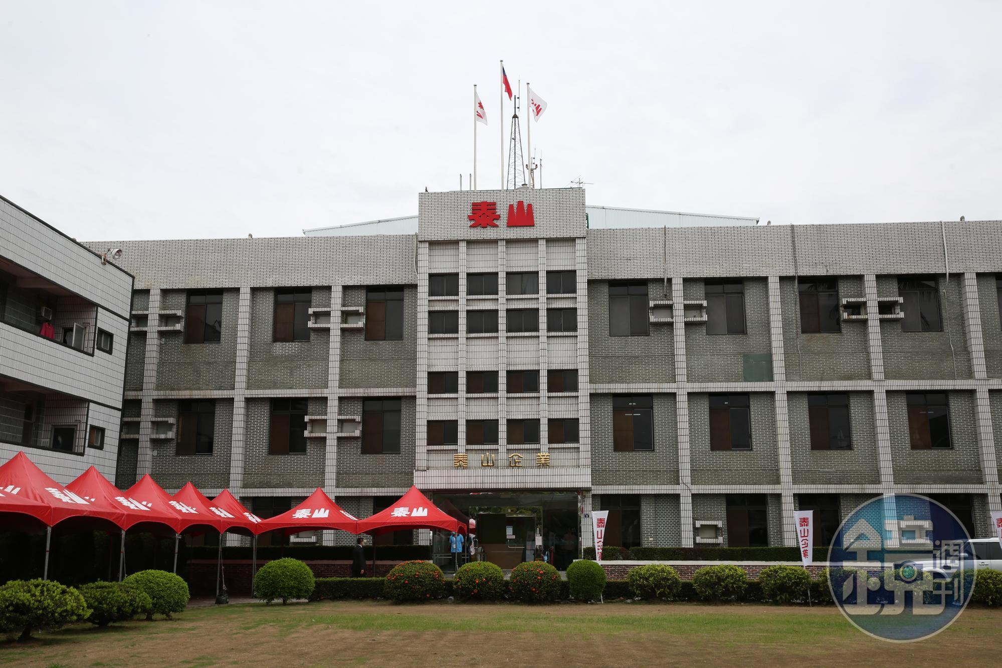市場派透過獨董召開股東臨時會全面改選的案例很多,外傳泰山就是下一個。