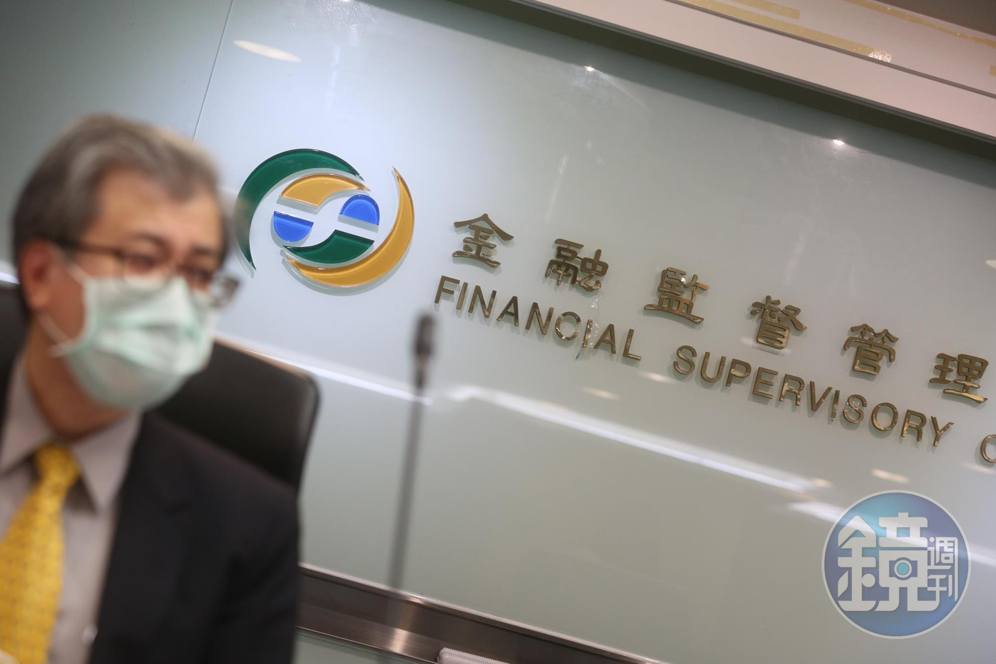 金管會為管制大股東干政，日前提案修法重罰。