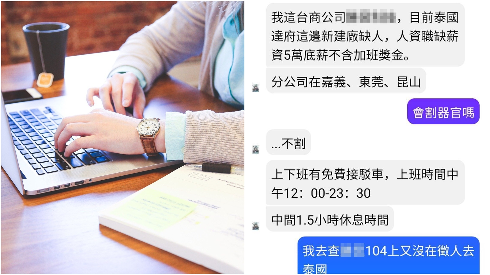 (翻攝自全球反詐組織臉書、Pixabay/Image by StartupStockPhotos)