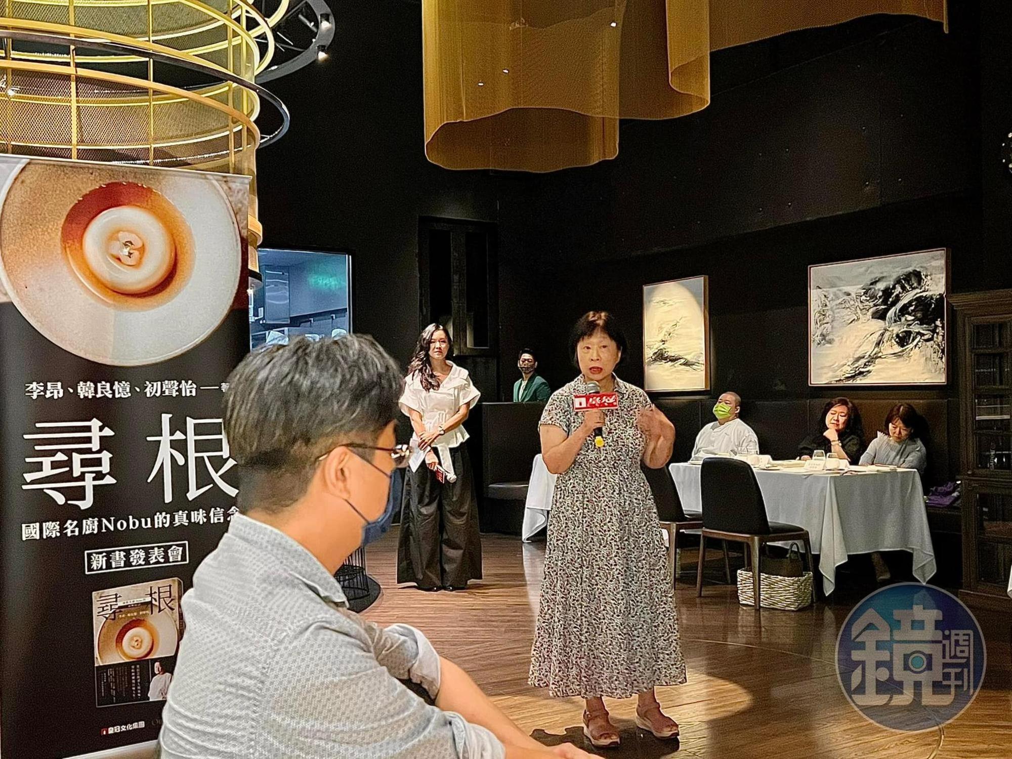 統籌Nobu新書分工撰寫的作家李昂指出,她喜歡Nobu這個人和他做的菜。