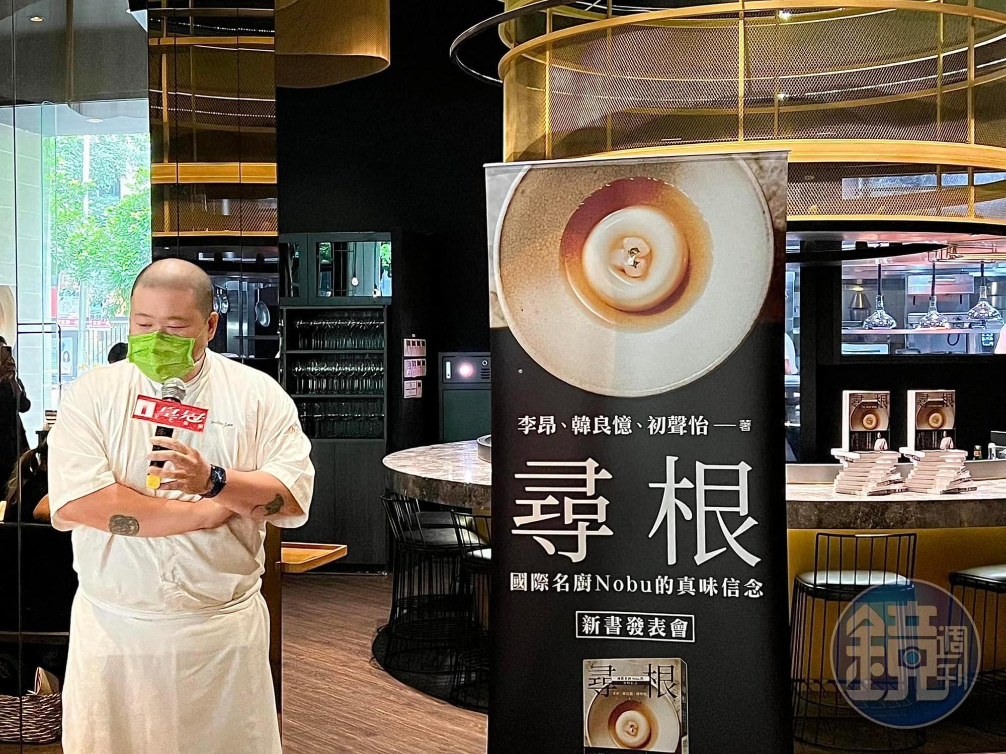在Nobu叛逆失落的少年時期,廚房是收留他的地方。