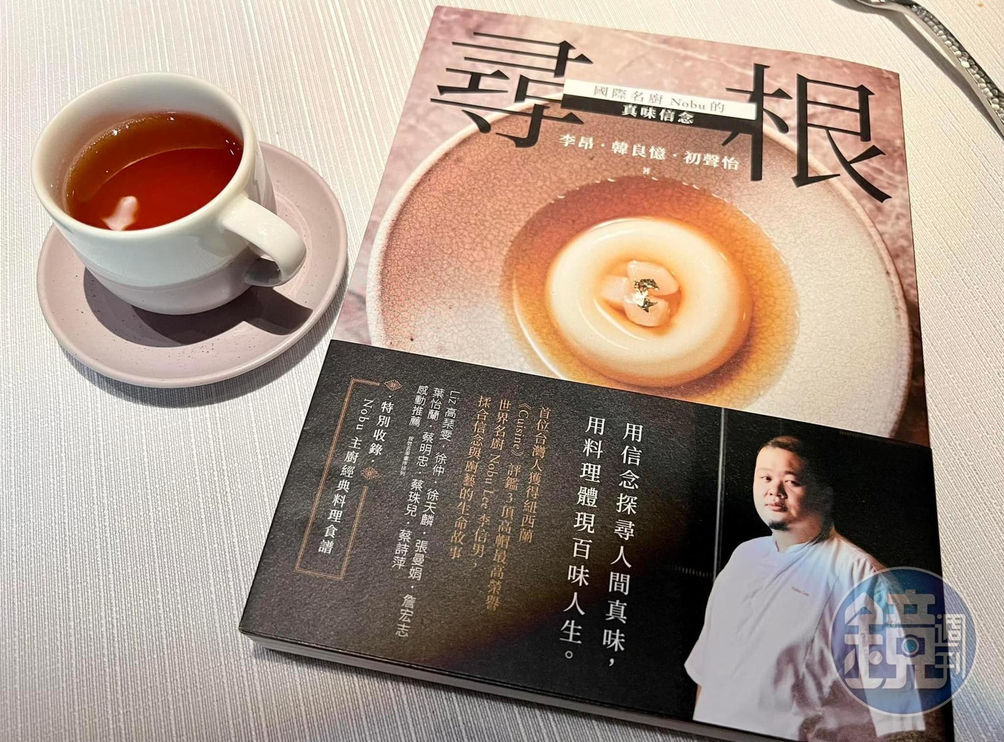 新書《尋根-國際名廚Nobu的真味信念》,內容紀錄獲得紐西蘭《Cuisine》評鑑3頂高帽榮譽的名廚李信男(Nobu Lee),充滿考驗挫折的上半場人生歷程。