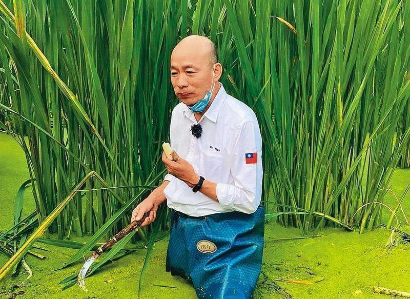 前高雄市長韓國瑜。(翻攝韓國瑜臉書)
