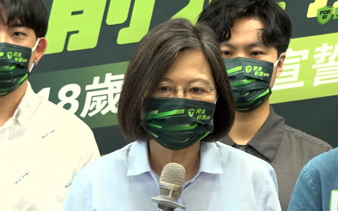 蔡英文下令民進黨「全黨挺18歲公民權」。（翻攝民進黨臉書畫面）