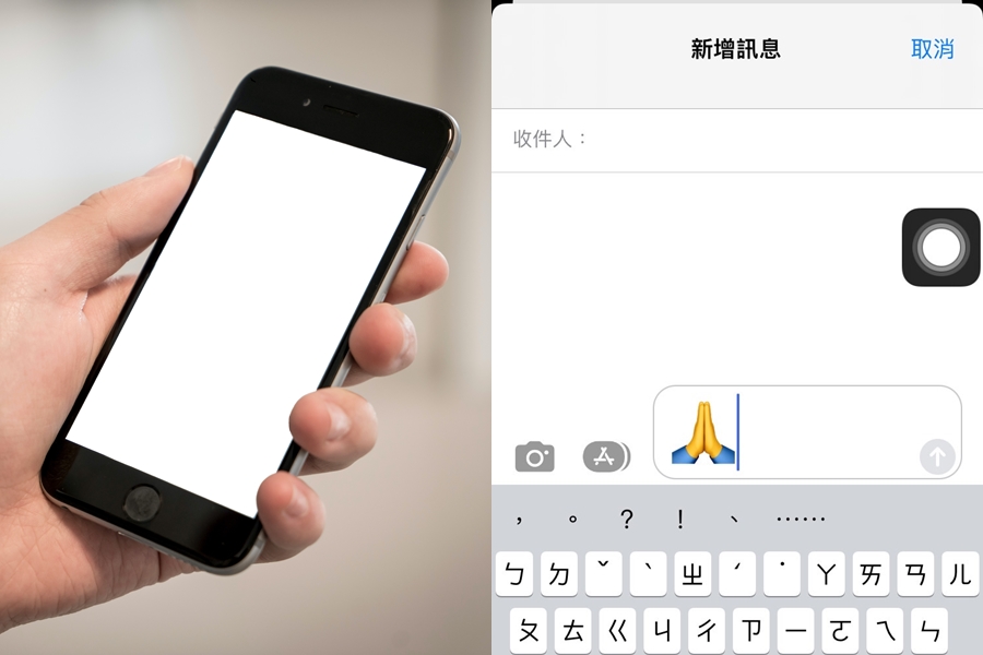 現代人聊天愛用表情符號，但許多人都搞不清楚右圖之符號到底是「擊掌」還是「感謝」。（左圖為pexels提供）