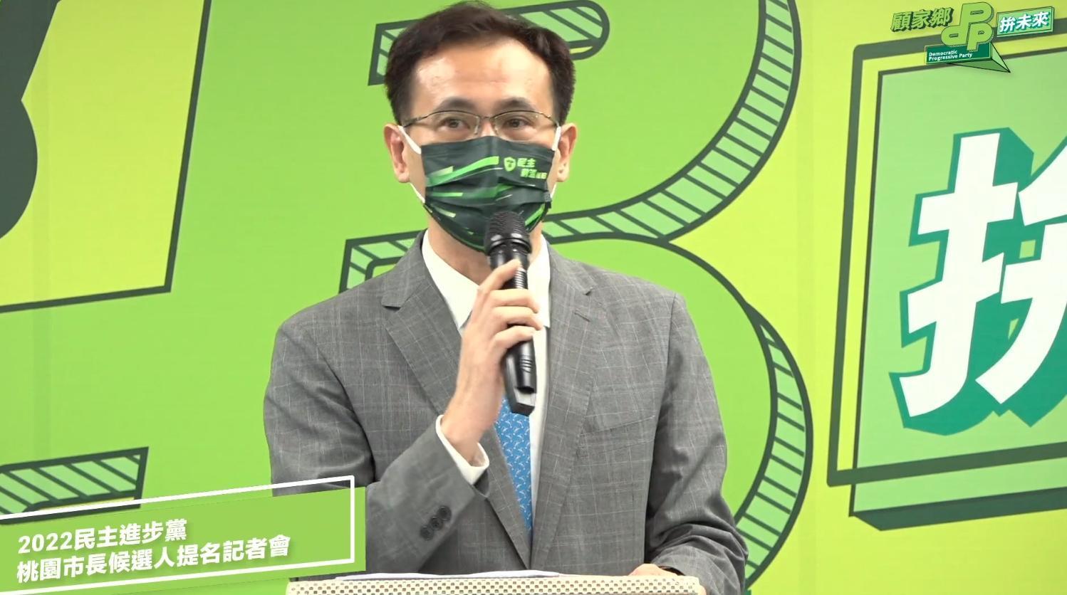 立委鄭運鵬今獲民進黨正式提名參選桃園市長。(翻攝自民主進步黨臉書)