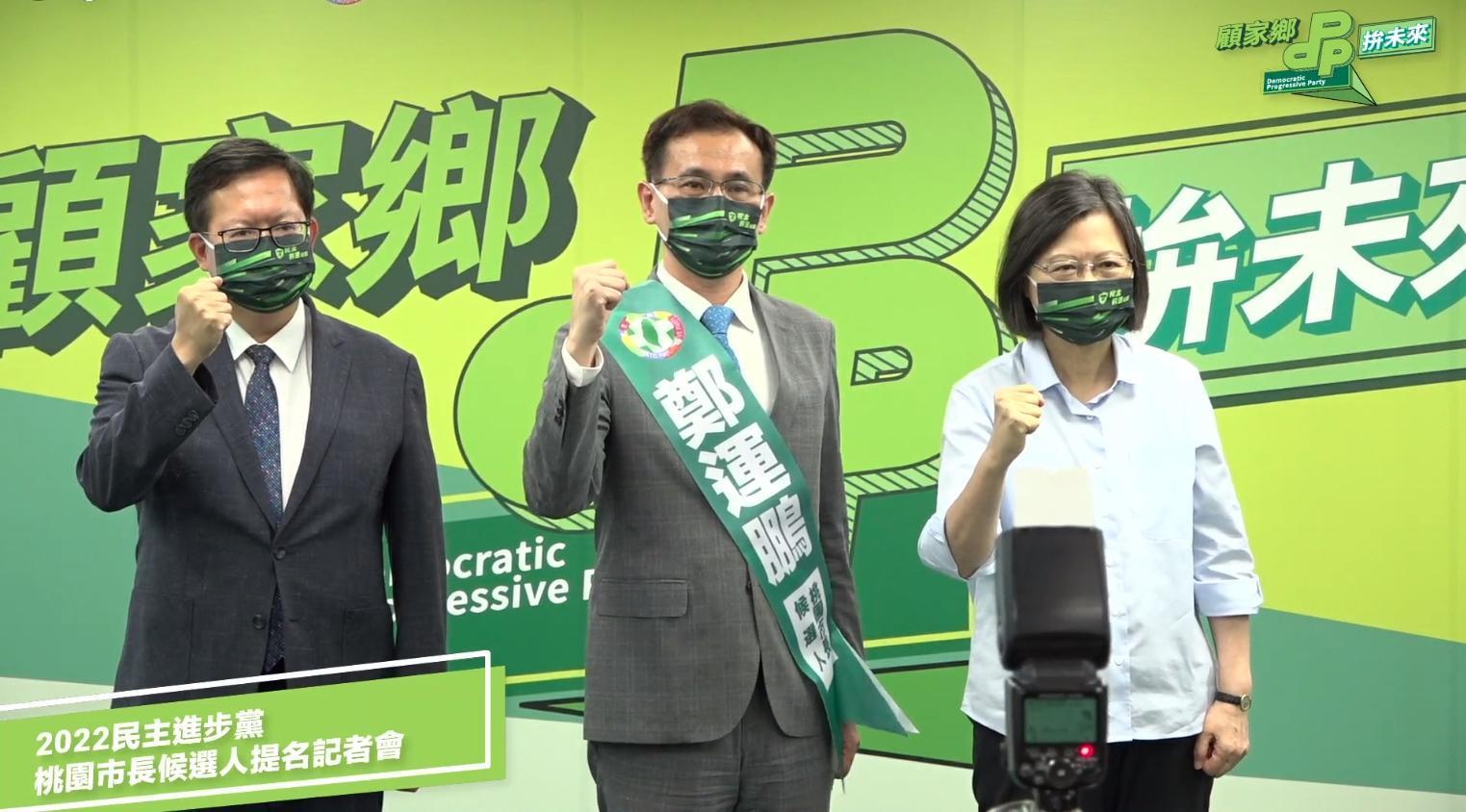 民進黨主席蔡英文(右)與現任桃園市長鄭文燦(左)今為鄭運鵬站台背書。(翻攝自民主進步黨臉書)