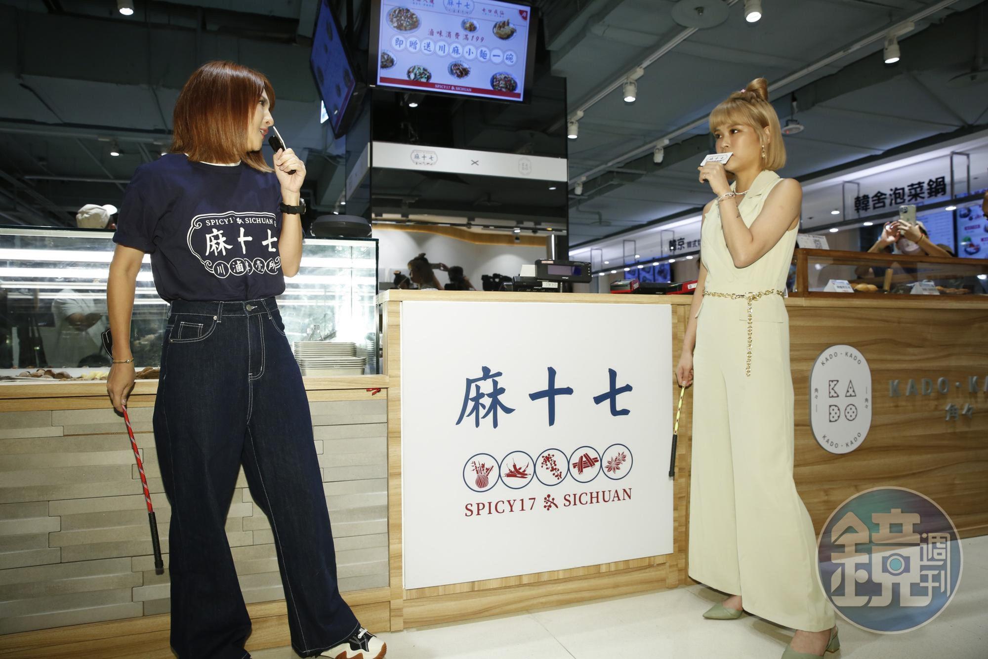 丟丟妹當場傳授郭靜叫賣技巧。