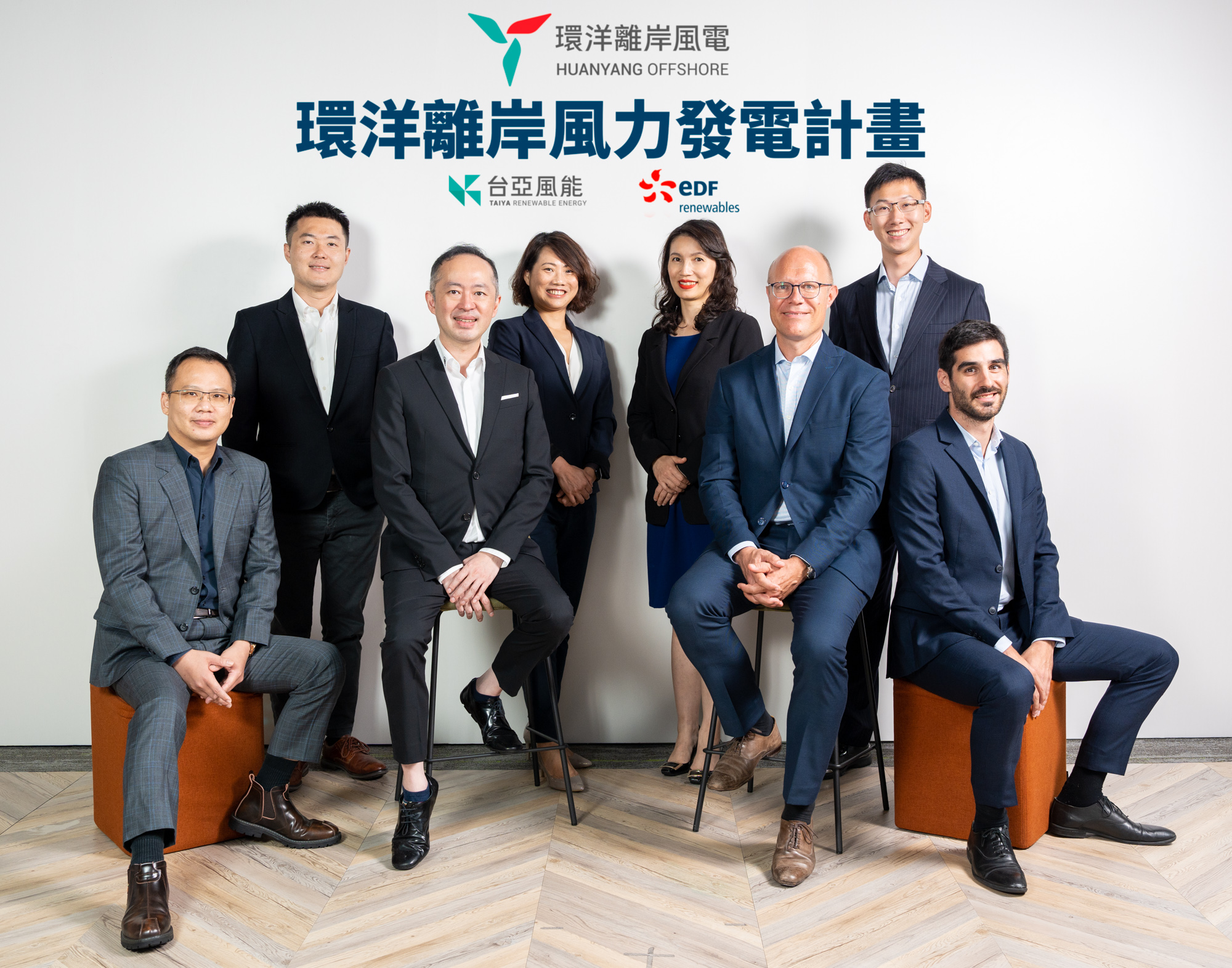 台亞風能將與法國電力再生能源公司（EDF Renewables）合作，將國際開發商風場開發經驗、技術與資源引進台灣。（台亞風能提供）