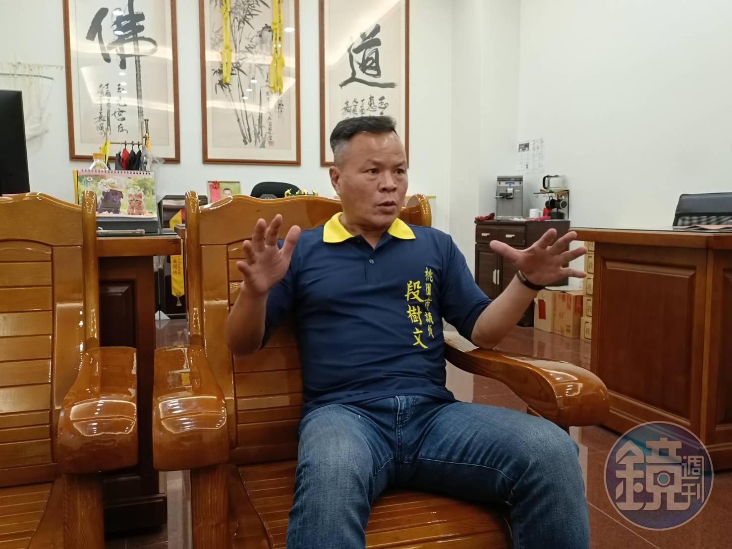 段樹文不諱言曾為槍擊要犯的過去，但認為現在怎麼做事更重要。