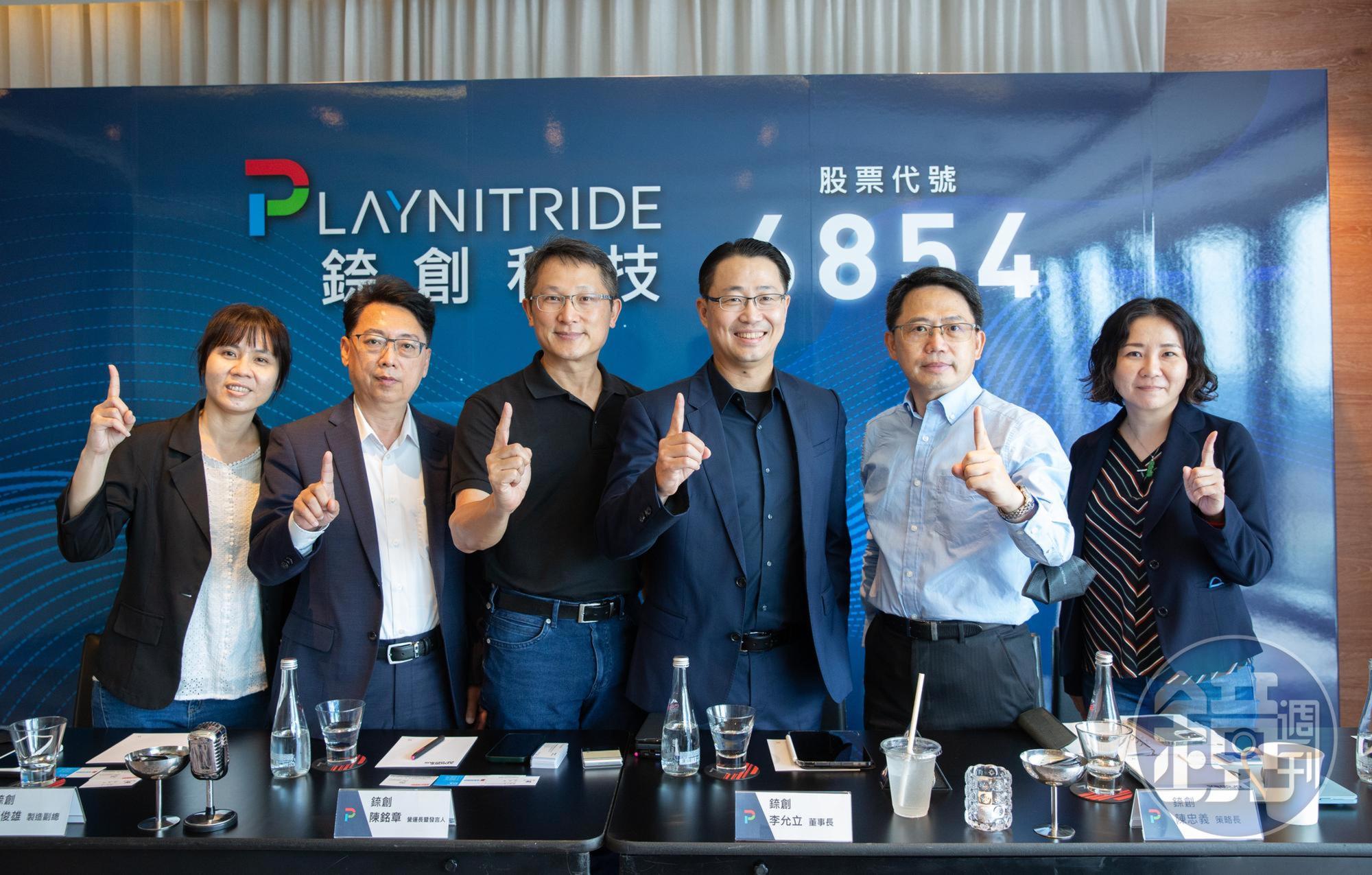 錼創挾著科技A咖們共同投資的光環,18日將以承銷價105元在創業板上市。