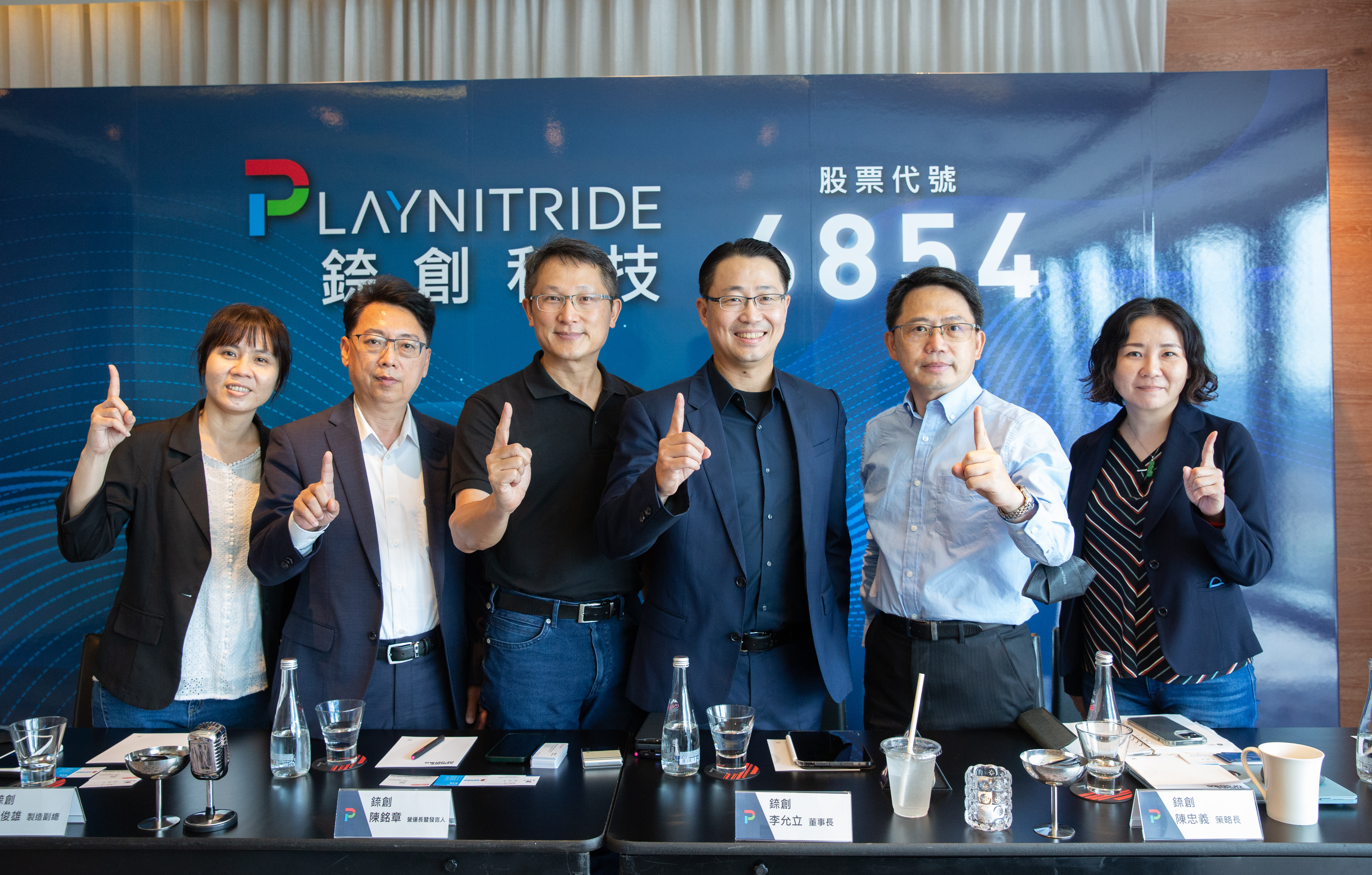 錼創挾著科技A咖們共同投資的光環，18日將以承銷價105元在創業板上市。