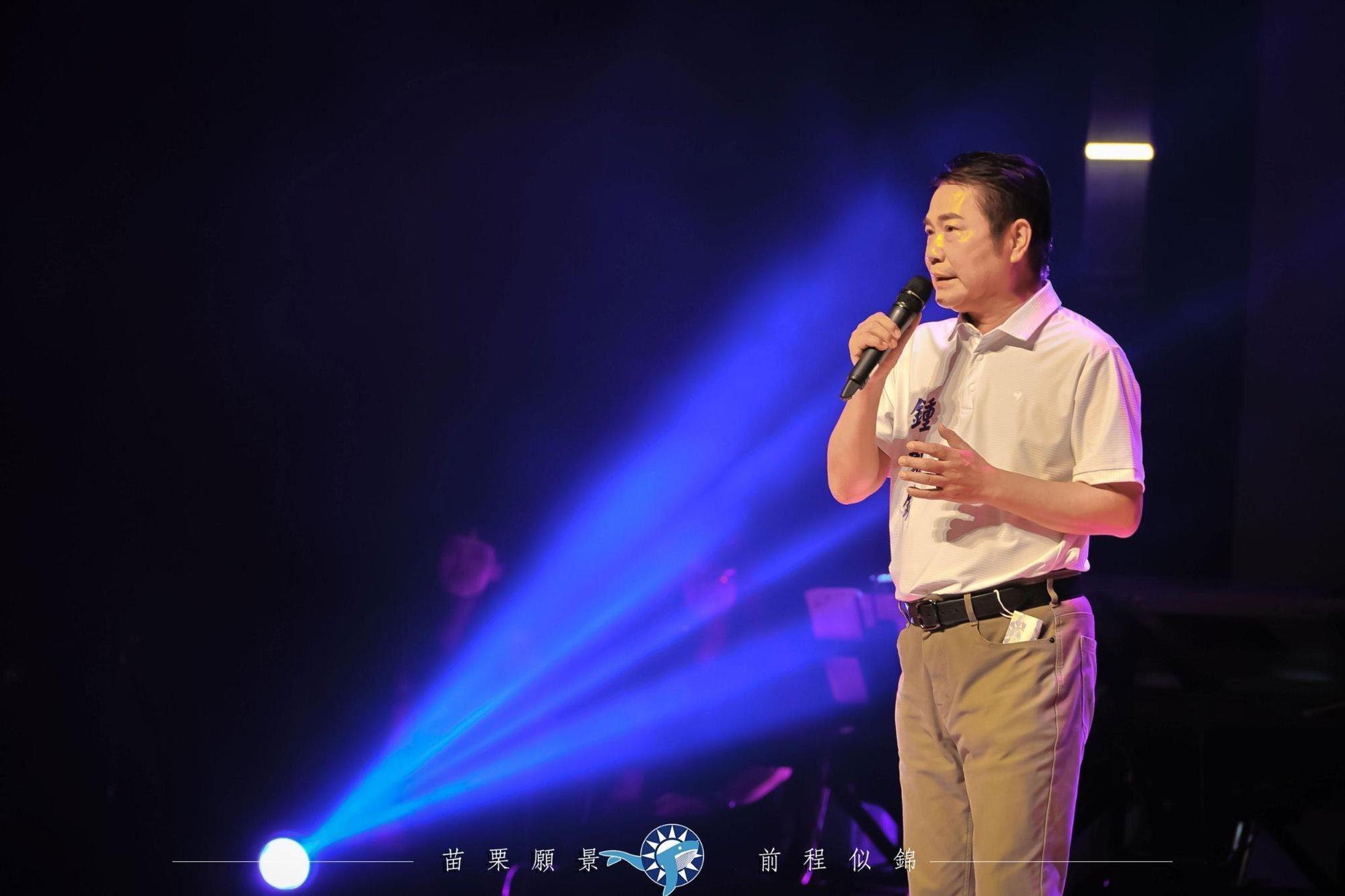 苗栗縣長候選人鍾東錦成立競選總部,除了打造親子樂園並邀請金曲歌王翁立友等人獻唱。(鍾東錦服務處提供)