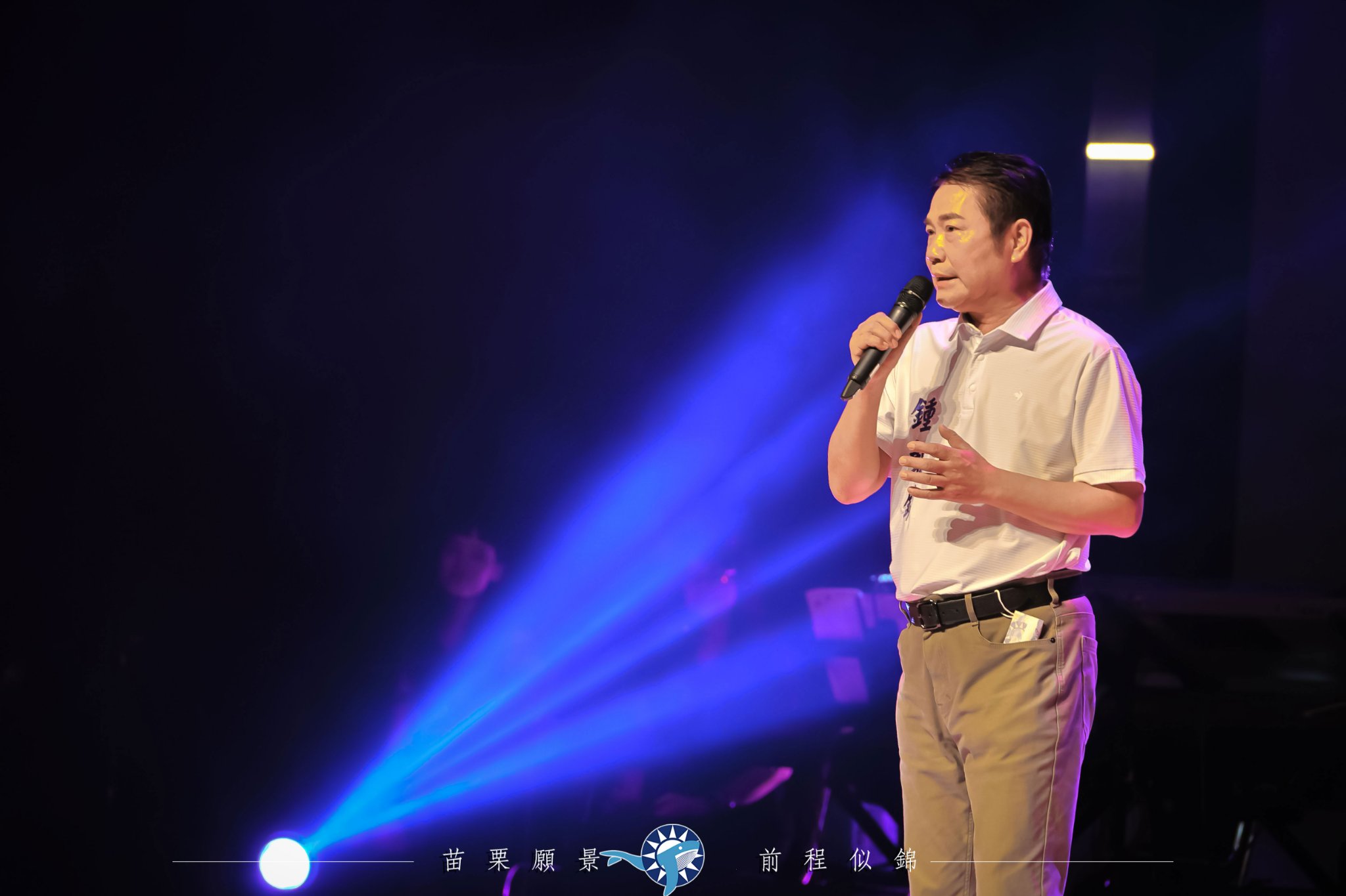 苗栗縣長候選人鍾東錦成立競選總部，除了打造親子樂園並邀請金曲歌王翁立友等人獻唱。（鍾東錦服務處提供）