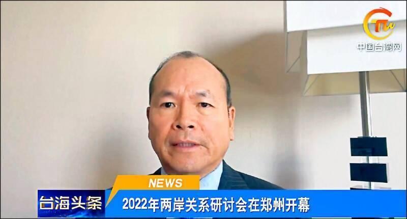 林祖嘉17日視訊出席河南的兩岸關係研討會,致詞強調國民黨堅持九二共識、反對台獨。(取自網路)