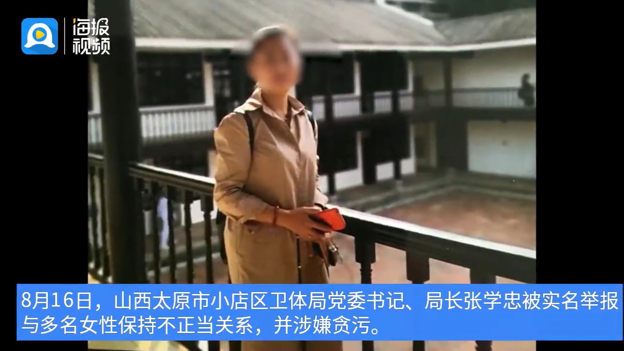 張學忠見正妹就要睡。（翻自微博）