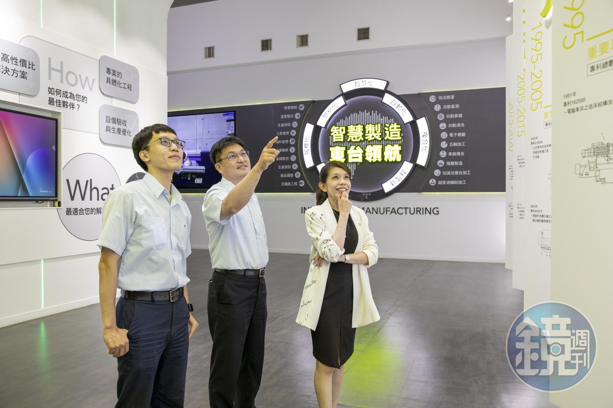 東台精機以50幾年的工具機經驗，成功跨足金屬3D列印相關機器設備領域。（右為東台精機副總嚴璐）」