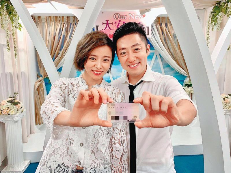 王瞳和艾成於2020年結婚。(民視提供)