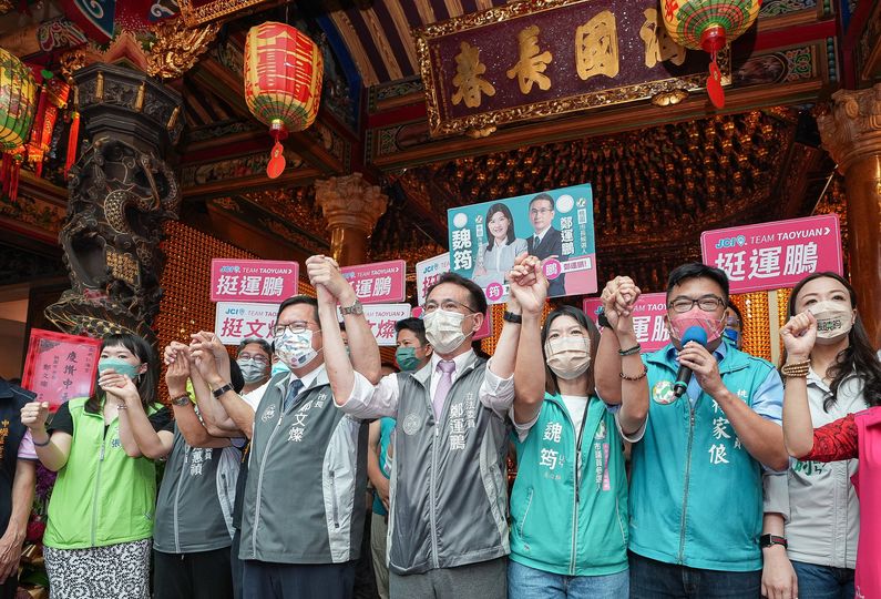 鄭運鵬在選戰倒數百日及同黨議員、參選人團結誓師，力拚延續鄭文燦市長的桃園執政。（翻攝鄭運鵬臉書）