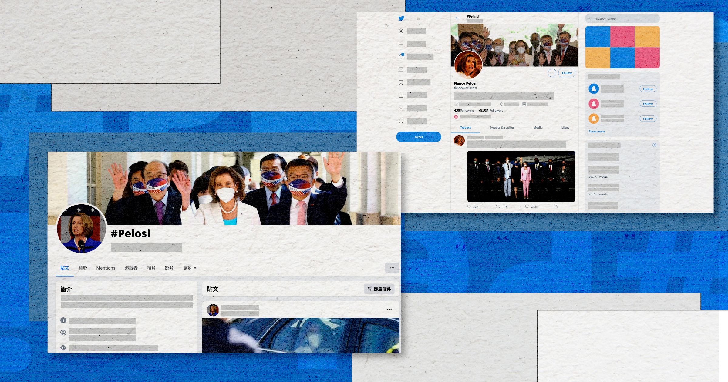 【裴洛西訪臺】可疑帳號、抹黑言論激增？抵臺前後，不同立場如何操作輿論