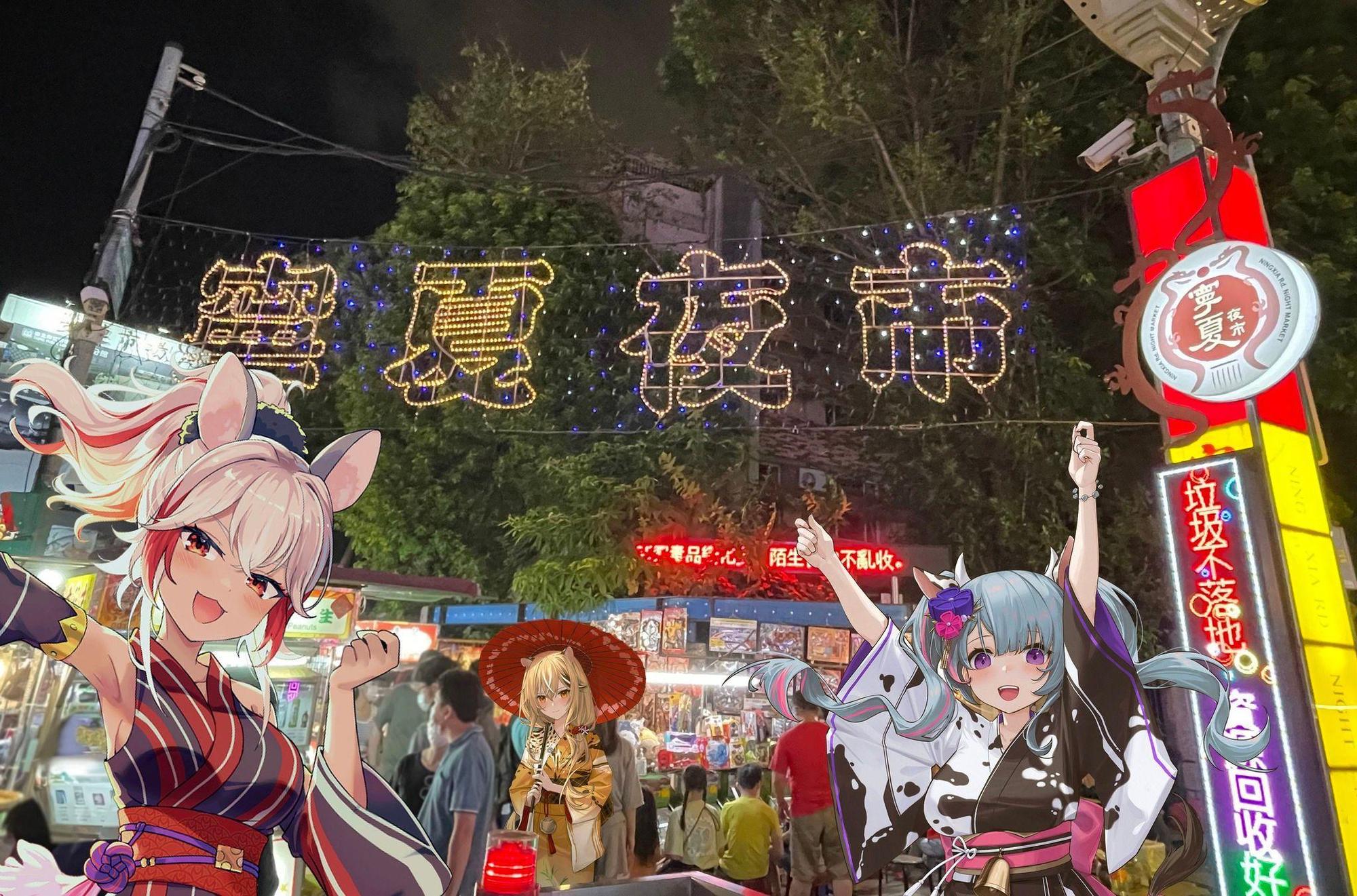 春魚工作室成立4週年,與台北寧夏夜市合作舉辦夏日祭活動。(春魚工作室提供)