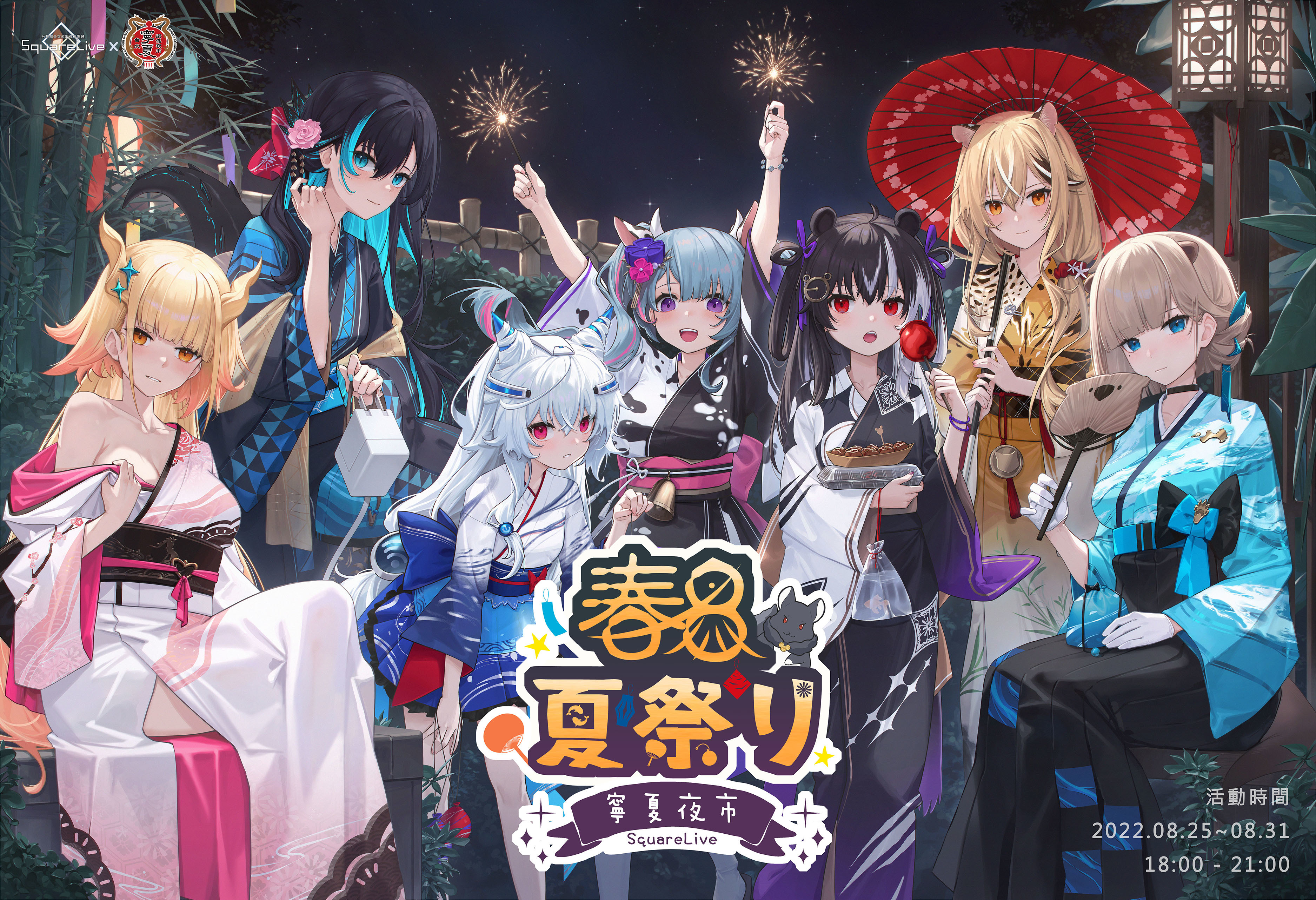 活動為期1週,贈品兌換時間為晚上6時至9時。(春魚工作室提供)