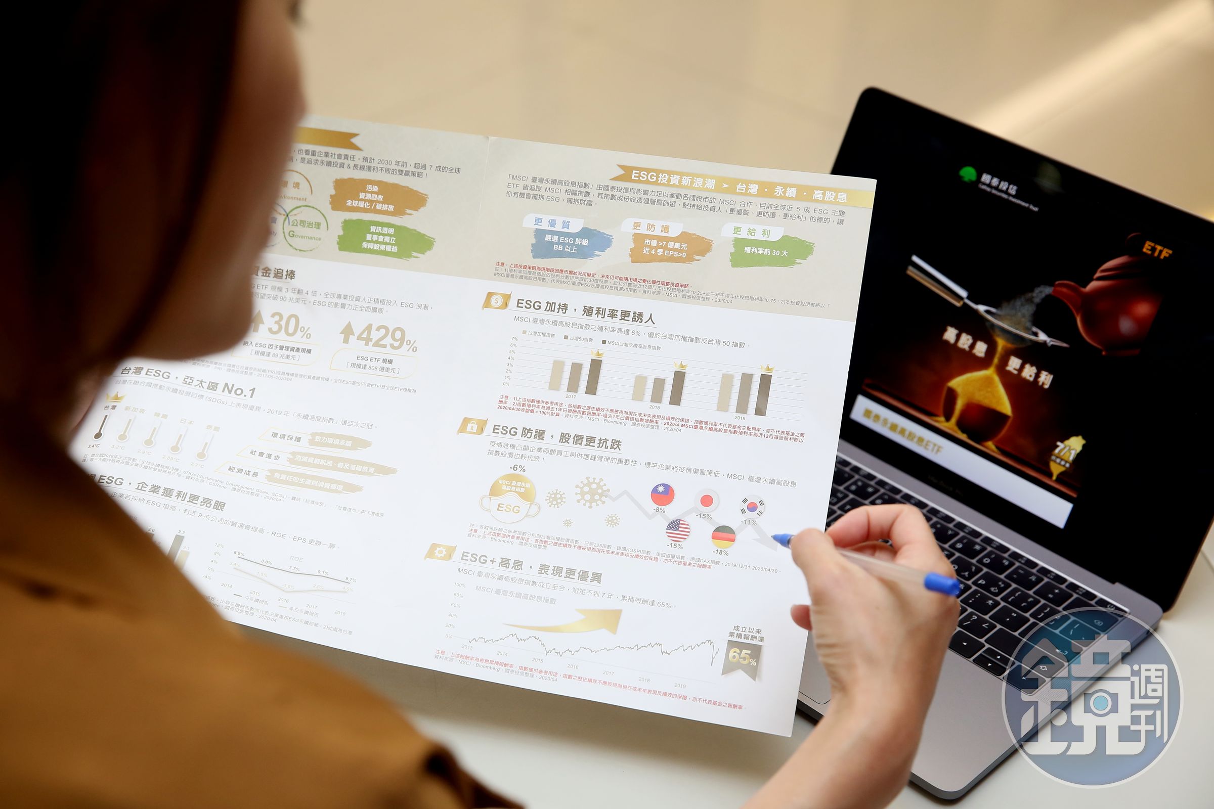 00878擁季配息優勢，對存股族來說，現金運用更具彈性。