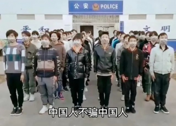 中國籍緬北詐騙犯回中國「接受改造」，齊喊「中國人不騙中國人」。 （翻攝微博）