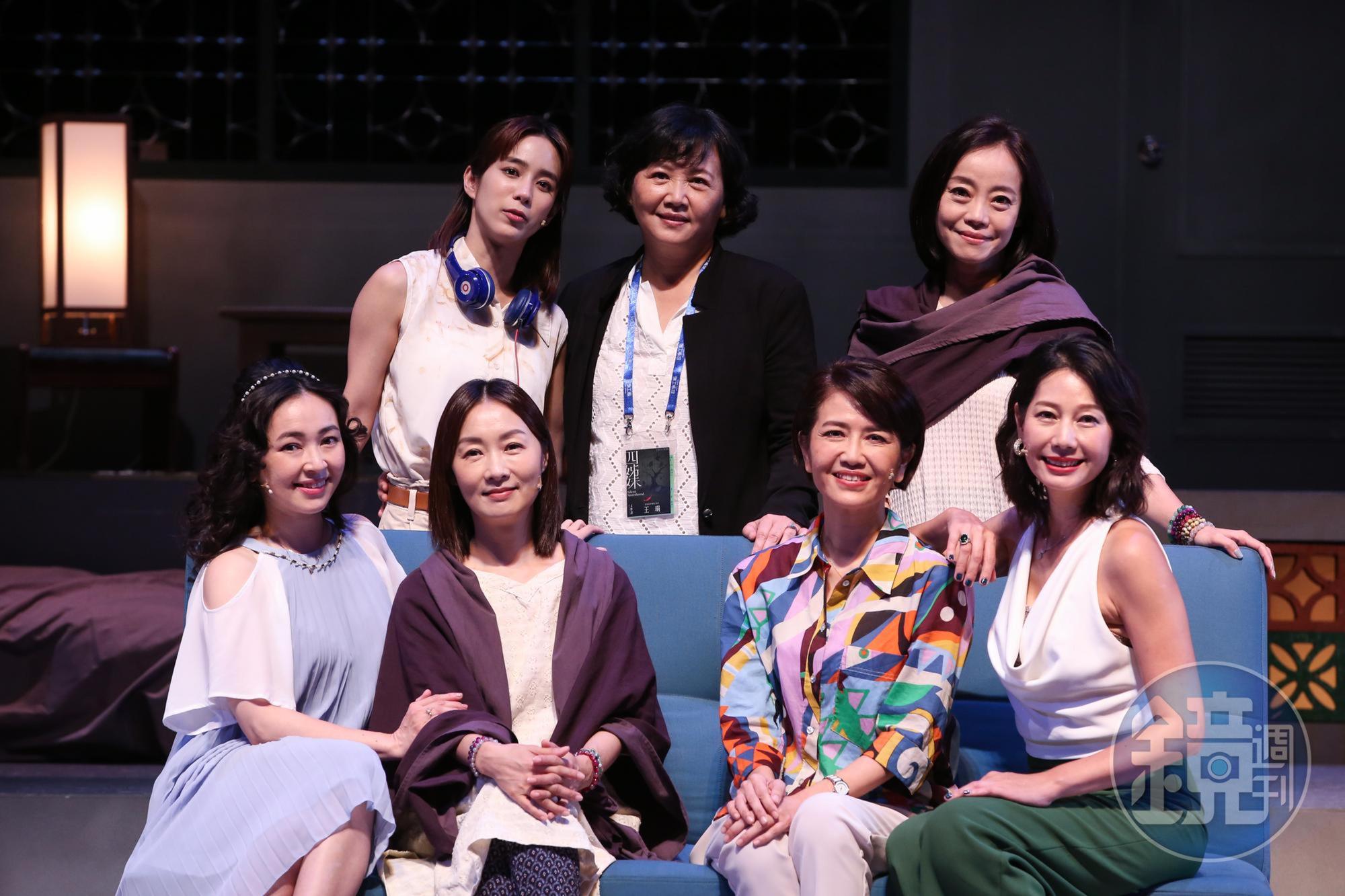 故事工場舞台劇《四姊妹》由金鐘獎影后王琄執導，力邀謝汶錡（阿嬌）、丁寧、范瑞君／鄭家榆（兩人共飾一角）與蔡燦得和温貞菱出演。