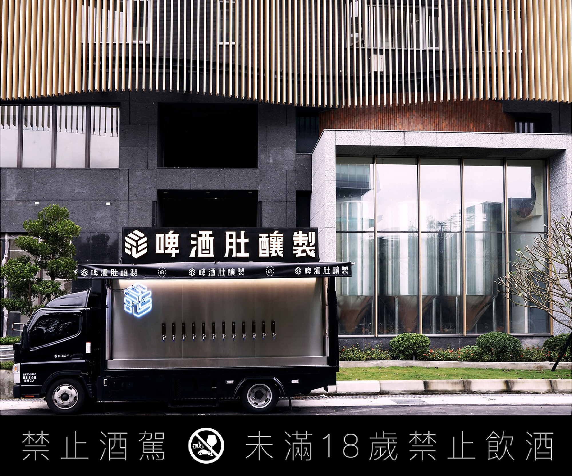 啤酒肚釀製打造了全黑的行動啤酒車「馬克一號」，除了代表他們對啤酒的熱愛，也蘊含著渴望改變台灣飲用啤酒文化的習慣與使命感。（啤酒肚釀製提供）