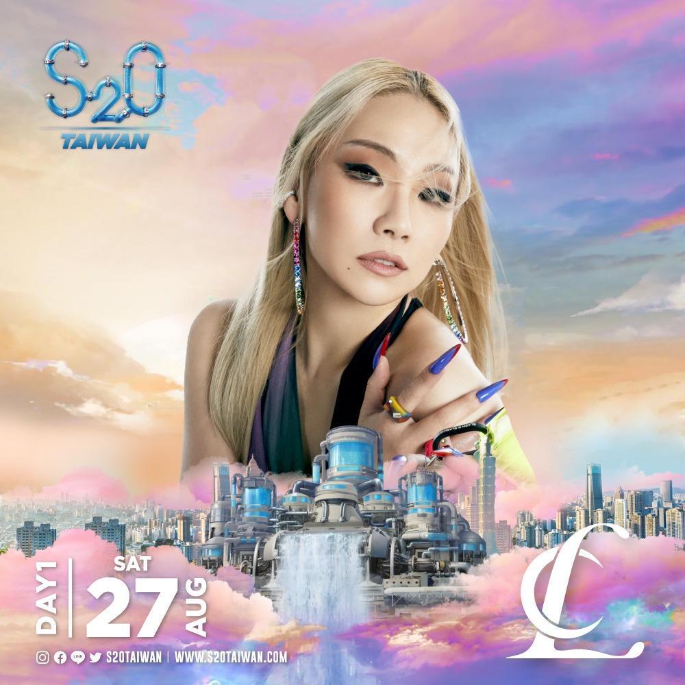 「S2O Taiwan Songkran Music Festival」本月3日在官方臉書公布CL將登台。（翻攝自「S2O Taiwan Songkran Music Festival」官方Facebook）