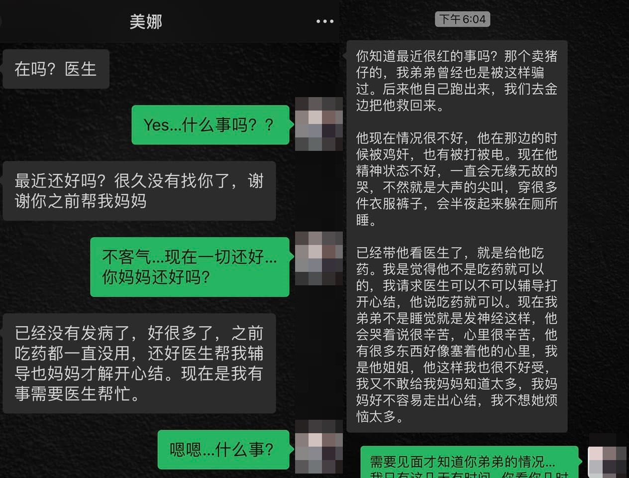 一名馬來西亞的女子聲稱年僅22歲的弟弟1年多前被表哥拐騙。（翻攝自女網友臉書）