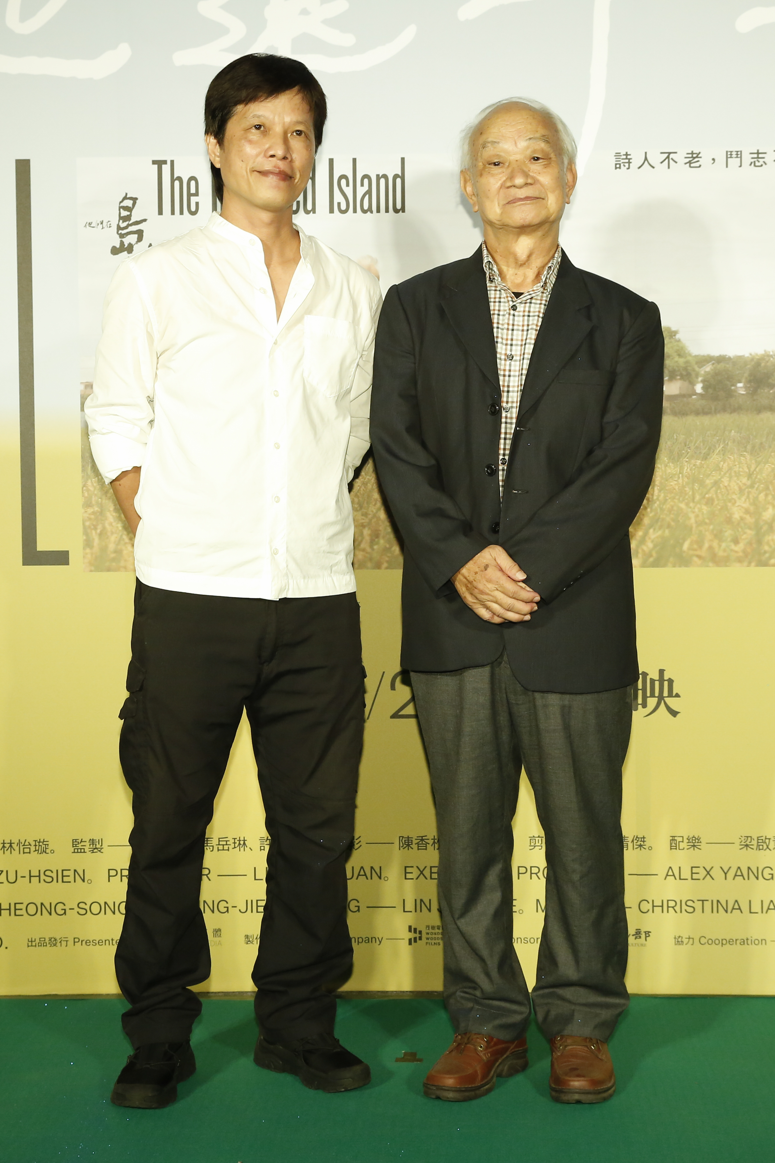 導演林靖傑歷時4年時間拍攝製作吳晟的紀錄片,認為「乍看好拍,實則難拍!」