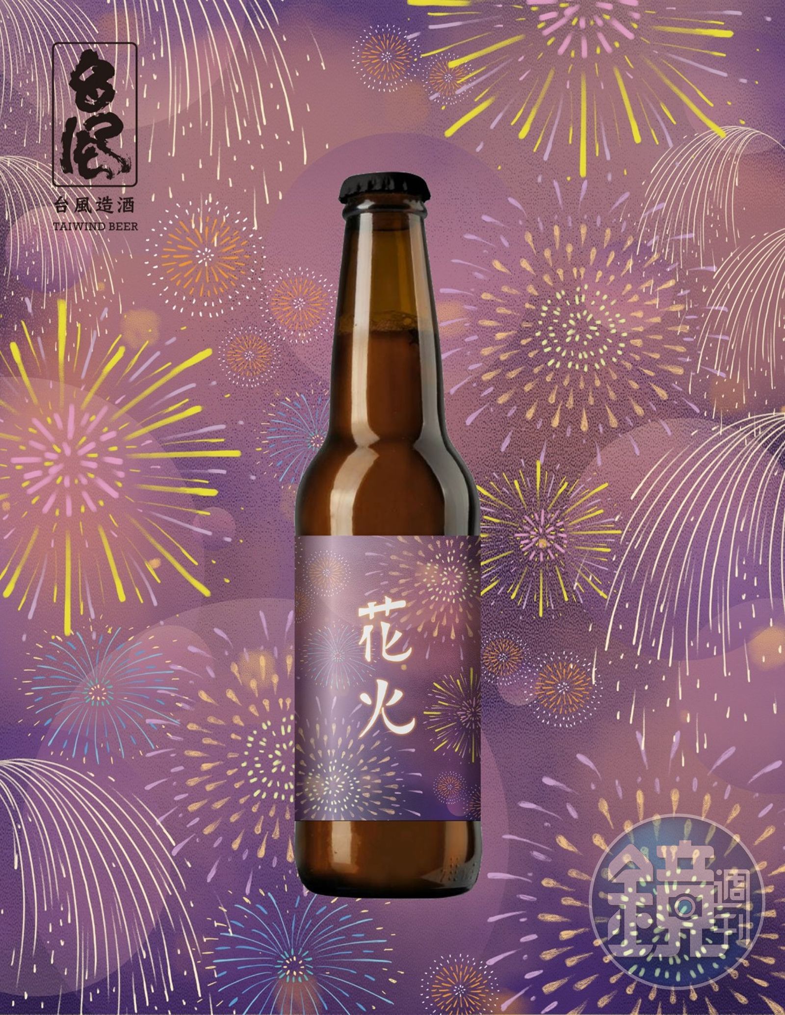 盃 盃台 酒器 Taylors Eye Witness 英國Taproom不鏽鋼雪克杯(黛藍金750ml