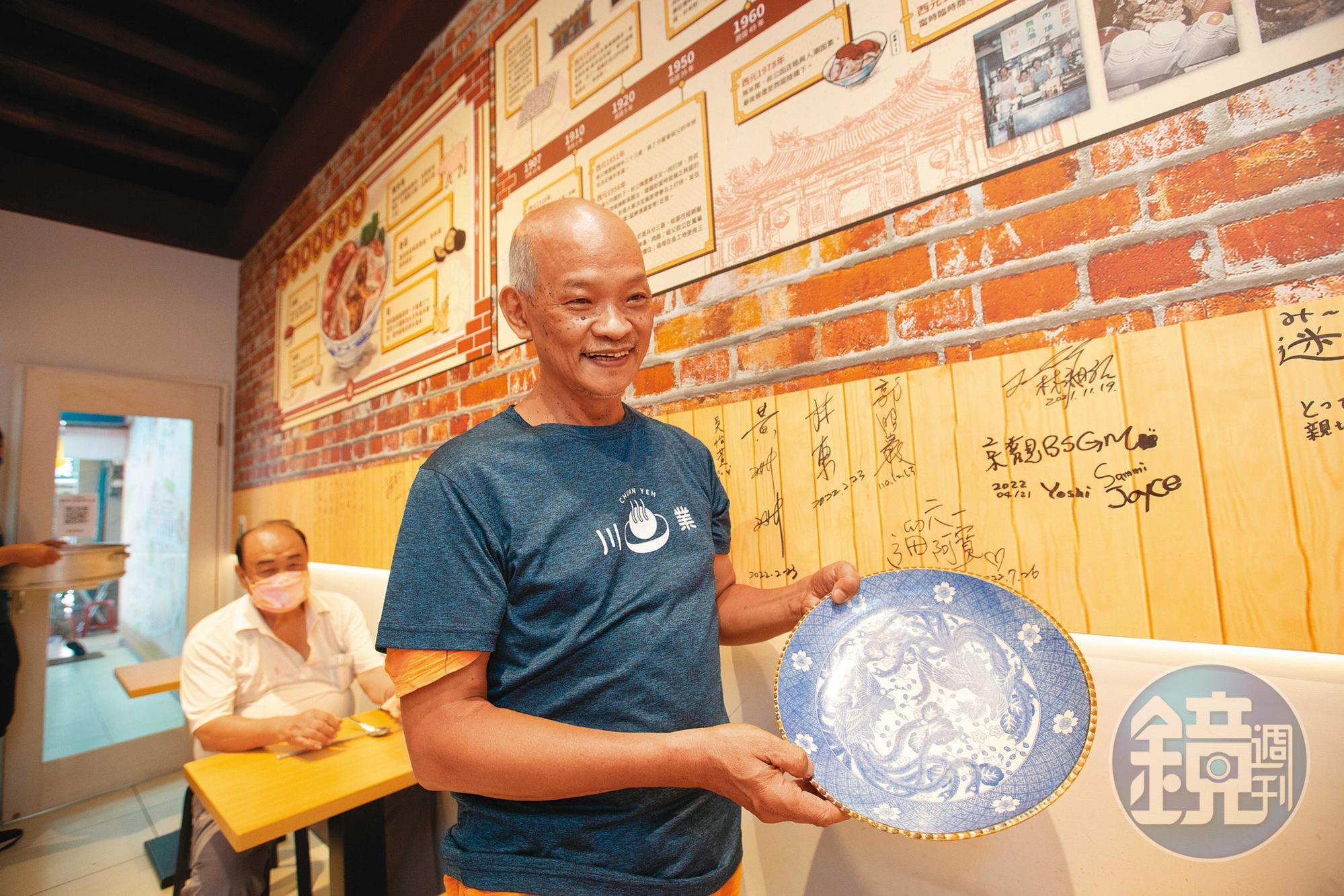 陳明源特別展示家族從清朝傳承下來的盤子，過去都放在攤頭裝肉圓，現已是傳家之寶。