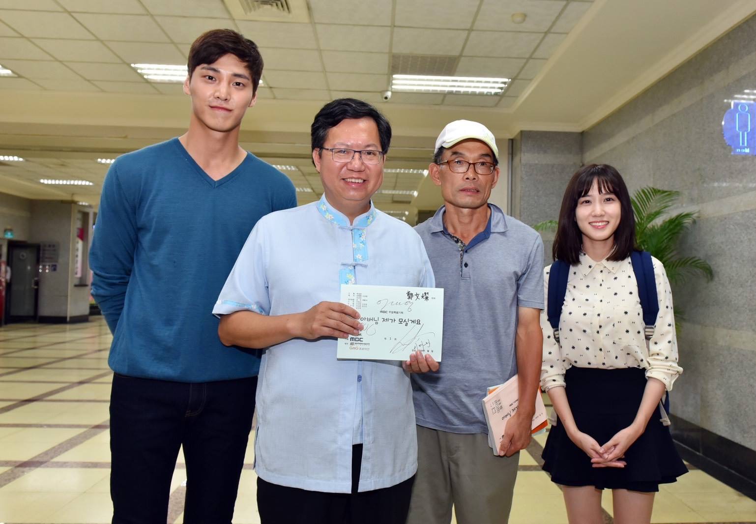 鄭文燦2016年與在桃園市府拍片的朴恩斌、李太奐和導演李大泳合照。（翻攝鄭文燦粉絲專頁）