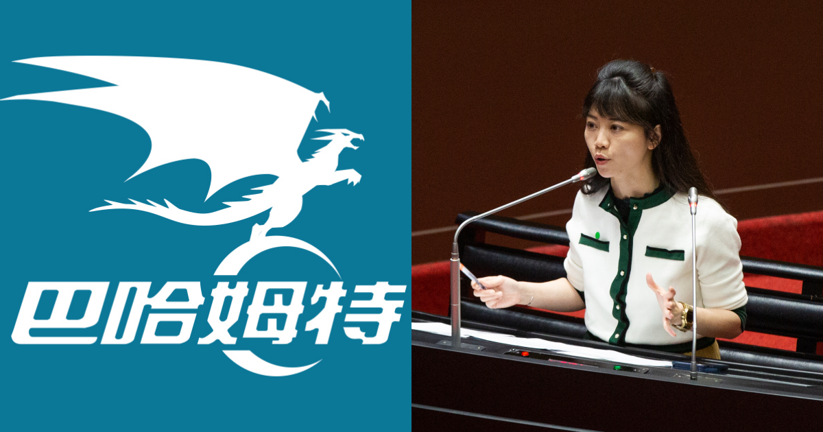 巴哈姆特表達對《數位中介服務法》的擔憂,高嘉瑜則發文表示「誓死捍衛言論自由」。(翻攝自巴哈姆特、本刊資料照)