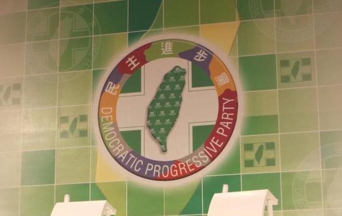 民進黨針對《數位中介法》發表4點澄清。(示意圖,翻攝民主進步黨臉書)